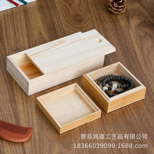 Multi-specification Wooden Box Custom Wooden Storage Box Solid Wood Jewelry Box Heaven and Earth Cover Pull-out Gavin Play Companion Gift Wooden Box