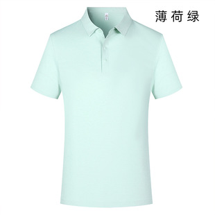 2698 # Ice-Feel 7A Antibacterial No-Iron Collared T-Shirt with a Luxurious Drape, Short-Sleeve Polo Shirt, Workwear, Cultural Shirt