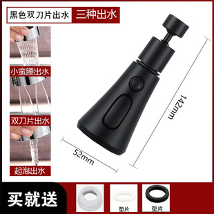 Kitchen washing basin splash-proof faucet extender Universal Universal Connector shower artifact universal booster nozzle