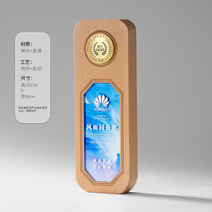 The new solid wood crystal trophy medal outstanding staff annual meeting award commemorative style more urgent single day delivery