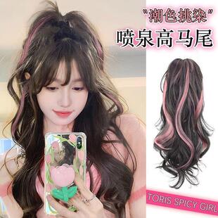 Chicken Feather Clip Waterfall Half-tied Ponytail High Cranial Top Color Highlight Dye Braid Back Head Hairpin New Wig Ponytail
