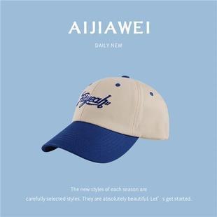 Hat Women's Korean-style New Fashionable Spring and Summer Baseball Cap Small Fresh Fashion Contrast Color Cap Couple All-match Sports Cap