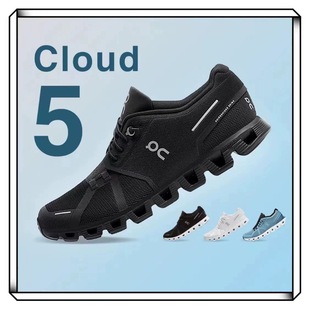 On On Cloud5 новая легкая дышащая комфортная амортизация и противоскользящая мужская и женская повседневная всепогодная кроссовки кроссовки