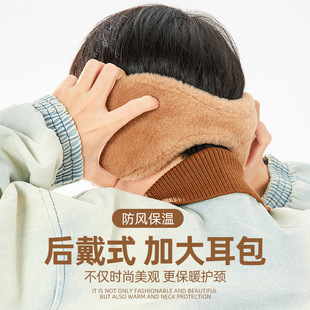 Earmuffs Men's Winter Warm Cycling Anti-freezing Ear Cover Ear Bag Winter Ear Protection Ear Cold-proof Ear Cover Women's Solid Color Sputling