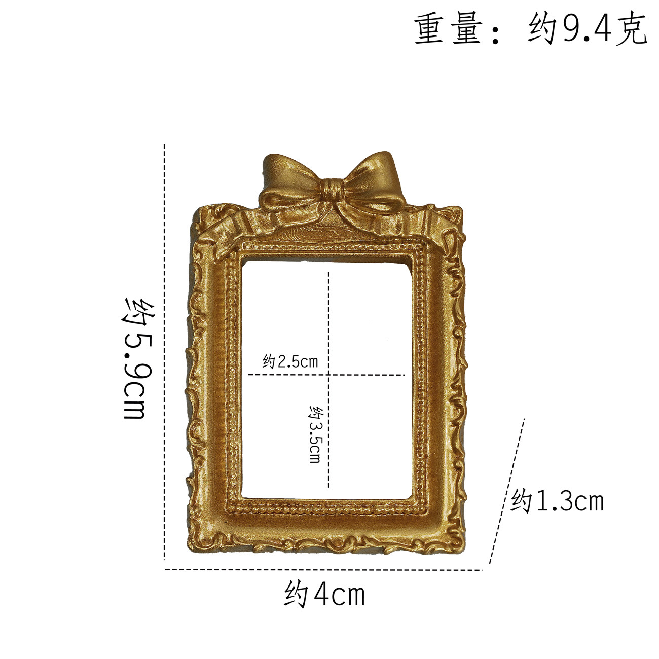 Vintage resin photo frame cream glue drop glue diy phone case material jewelry accessories