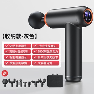 Cross-border fascia gun electric muscle relaxation massager home charging massage gun factory wholesale