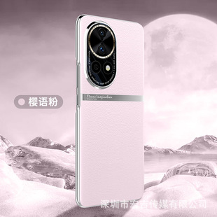 Применимо для Honor Magic6 до Zhen версия простой кожаный чехол для мобильного телефона magic6 RSR Porsche мужской бизнес анти-падение чехол