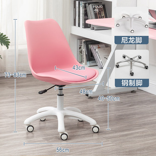 Computer chair office backrest chair home bedroom lifting swivel chair study desk and chair dormitory student study chair stool