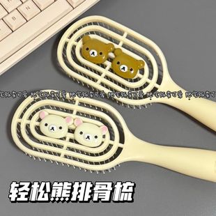 Новая полая расческа Rilakkuma DIY для формирования ребер, студенческая пушистая расческа для влажной расчески двойного назначения, портативная массажная расческа на воздушной подушке