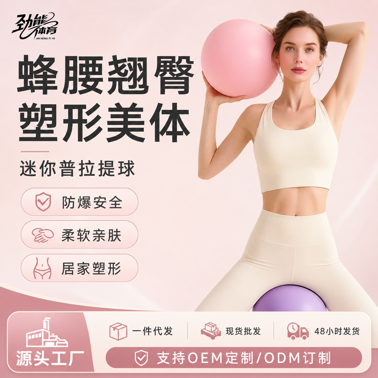미끄럼 방지, 압력 방지 필라테스 미니볼, 폭발 방지 피트니스 미니 25cm 요가 어린이 감각 훈련볼, 임산부에게 적합