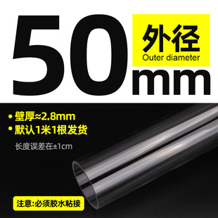 Transparent acrylic elbow joint pvc pipe tee 45 degree 90 degree fish tank pipe fitting right angle water pipe aquarium pipe