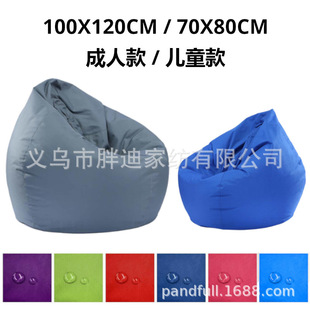 Япония MUJI MUJI ленивый диван спящий кресло-кресло с соевым мешком татами небольшая спальня с балконом отдыха