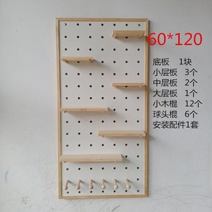 Hole Board Wooden Solid Wood Living Room Storage Partition Household Bedroom Wall Hanging Shelf Wall Shelf Wood Board Hole Board
