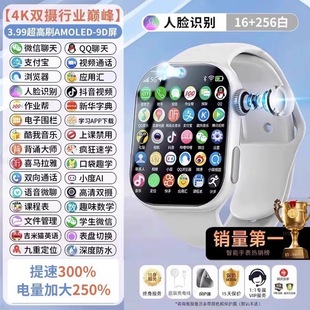/Huawei mobile phone for 5 large screen dual camera smart phone watch official youth wholesale silicone other