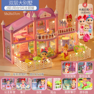 Cross-border children's house assembled castle villa girl's house toy DIY doll house scene suit