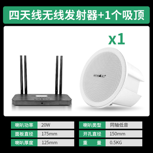 Free Shipping Xianke K1 Wireless Bluetooth Ceiling Wall-Mounted Audio Ceiling Speaker Heavy Bass Commercial Store Restaurant Conference