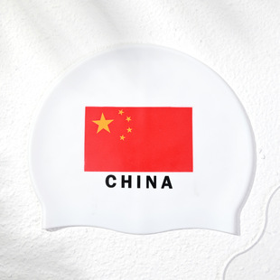 Swimming cap wholesale men's and women's long hair silicone swimming cap waterproof head adult swimming hat printed pattern big head circumference