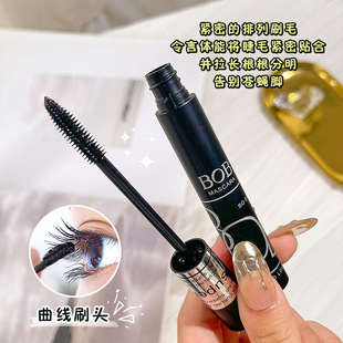 Makeup BOB mascara women's fine comb waterproof sweat-proof non-blooming long curling durable styling root distinct