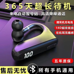 New business wireless bluetooth headset 628 hanging ear ENC call noise reduction digital display super long standby driving large capacity