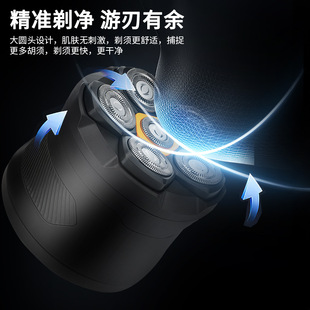 Cross-border hot sale men's magnetic suction head razor body washing digital display razor 6 knife net floating beard knife