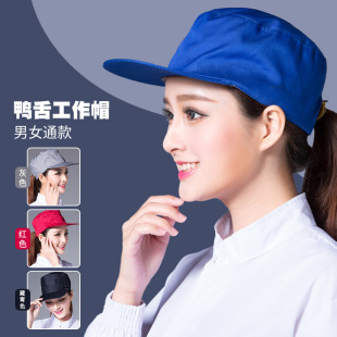 Dust-proof advertising work cap cap Blue Spring and Autumn labor protection cap factory cap workshop worker work cap