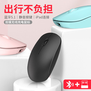 M108 Wireless Mouse Rechargeable Bluetooth Mouse Mobile Phone Computer Universal Dual Mode 2.4G Mouse USB Notebook