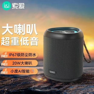 Sony Ericsson S35 wireless Bluetooth Audio PLUS card mini computer speaker Car Subwoofer wholesale