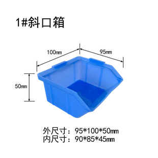 Thickened Plastic Parts Box Oblique Mouth Combined Component Box Storage Box Hardware Tools Screw Material Box Shelf Box