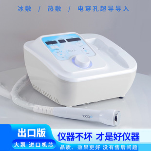 South Korea dcool cold and hot introduction instrument beauty salon ice hammer cold application instrument ice conduction ion electroporation RF beauty instrument