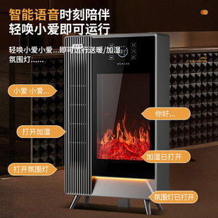 Mrs. Mo fireplace humidifier heater simulation flame steam heater voice remote control electric heater manufacturers wholesale