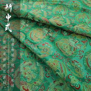 "FS010 Group Dragon, Phoenix and Lion Flowers" New Chinese Style Imitation Song Brocade Vest Jacket Fabric Clothing Jacquard Fabric