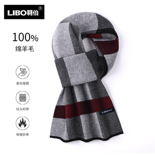 Factory direct pure wool men's plaid scarf autumn and winter Joker wool knitted cashmere scarf a generation of hair