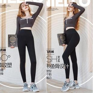 Hot element black gold flying pants 2024 autumn and winter new thick fleece-lined function shark flying pants boiling Barbie pants