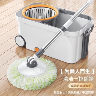 Rotary Mop Household Double-drive Drying Floor Mop Automatic Dewatering 2024 New Cloth Bucket One Mop Mop Net