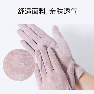 Summer ladies thin lace touch screen sunscreen gloves breathable non-slip electric car driving riding gloves wholesale
