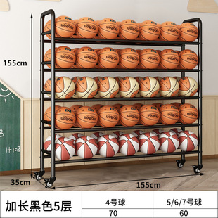 Basketball Storage Rack School Kindergarten Basketball Rack volleyball football gymnasium movable cart ball storage rack