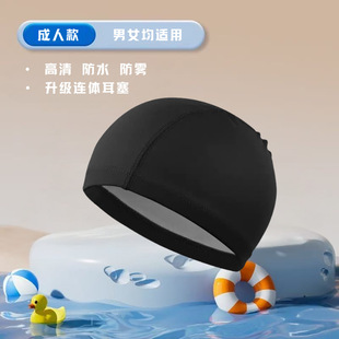 2025 new silicone swimming cap wholesale solid color waterproof diving cap professional swimming cap adult swimming anti-leakage