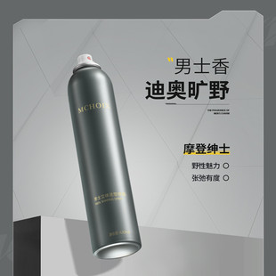 Magic Fragrance мужской трехмерный Быстрый спрей стойкий гель для волос, натуральный пушистый сухой клей, гель, водный аромат, воск для волос