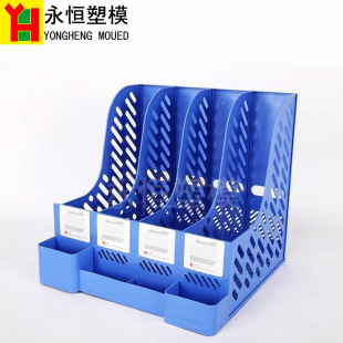 Customized Plastic File Storage Rack, Desktop Data Divider, File Storage Frame, Organizing Basket Mold Processing