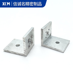 Metal stamping parts angle code 90 degree right angle fastener curtain wall connector L-type photovoltaic panel bracket pipe clamp