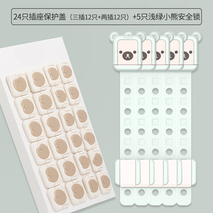 Children's Power Socket Protective Cover Dust-proof Cover Baby Plug-in Blocking Hole Plug Anti-electric Shock Plug-in Blocking Protective Cover Reminder
