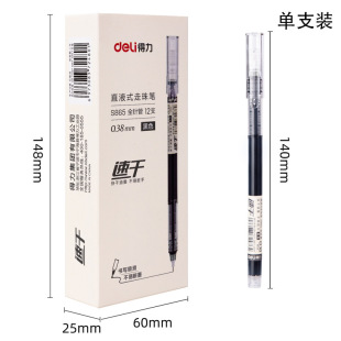 Rili S865 Прямая шариковая ручка 0.38mm Полная игольчатая ручка для подписи ручка черный красный синий для студентов