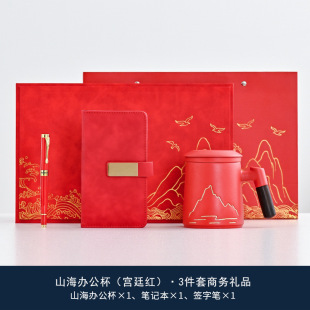 Business Gifts suit Practical Souvenirs to Customers Company Opening Annual Meeting Anniversary Accompanying Gift Printing logo