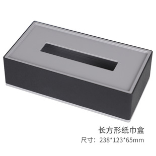High-end hotel tissue box custom LOGO high-end leather custom paper box hotel special remote control storage box