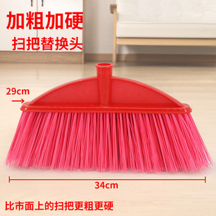 Wooden Handle Plastic Broom Hard Broom Big Broom suit Household Sanitation Combination Broom Wet and Dry Single Broom