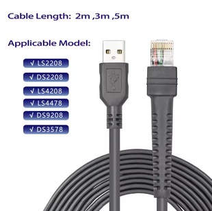 Applicable to Xunbao symbol LS2208 DS4208 scanning gun data cable CBA-U01-S07ZAR 2 m