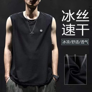 Wholesale Price Ice Silk Vest Men's Summer Waistcoat Quick-drying Mesh Thin Loose plus size Solid Color Sports Fitness Breathable