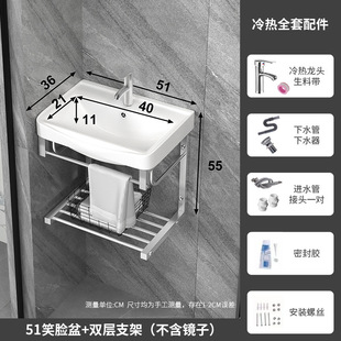 Stainless Steel Bracket Ceramic Integrated Washbasin Triangular Basin Hanging Basin Wall-mounted Basin Small Apartment Bathroom