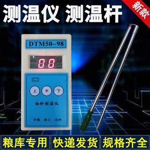 Resistance Temperature Rod Folding Grain Thermometer Grain Storage Cold Storage Grain Stacks Electronic Temperature Meter Warehouse Line Meter Meter China