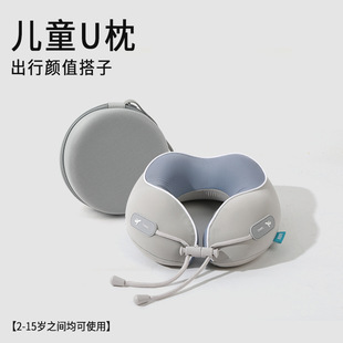 Cool U-shaped Pillow Memory Foam Neck Pillow Parent-child Cervical Pillow Office Nap Pillow for Storage of Airplane Pillow